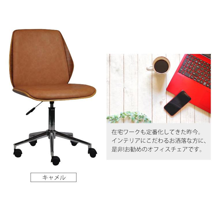 オフィスチェア パソコンチェア デスクチェア ワークチェア 昇降式