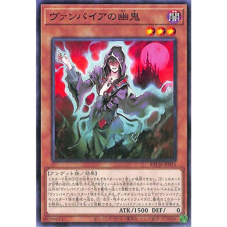 遊戯王オフィシャルカードゲーム デュエルモンスターズ 遊戯王カード