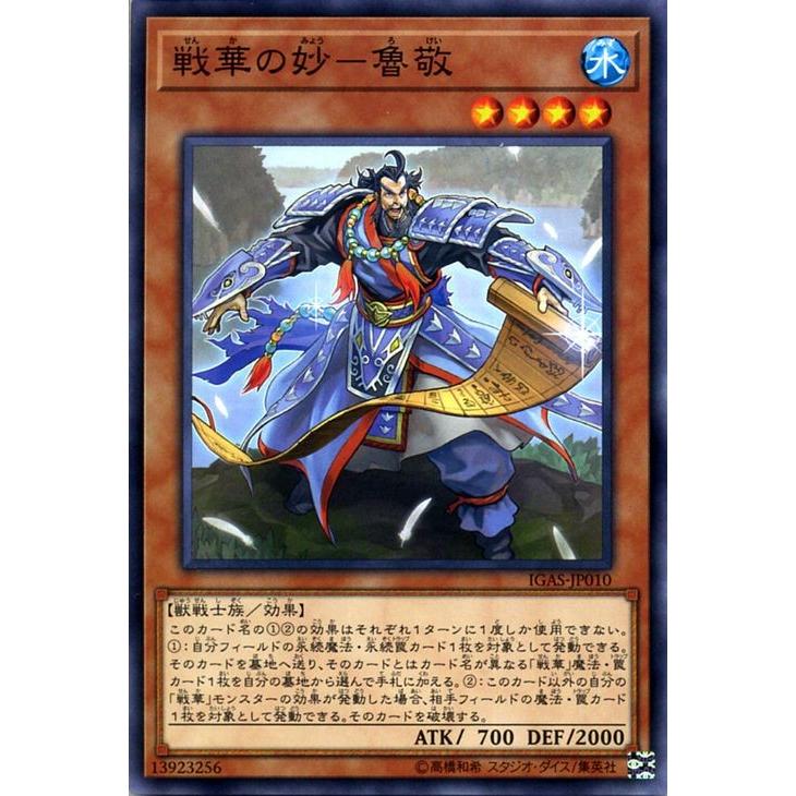 遊戯王オフィシャルカードゲーム デュエルモンスターズ 遊戯王カード