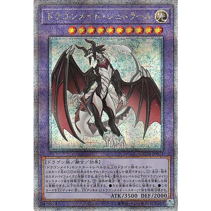 遊戯王オフィシャルカードゲーム デュエルモンスターズ 遊戯王カード