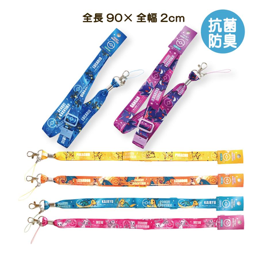 Pokemon（ポケモン） ネックストラップ ストラップ ポケットモンスター