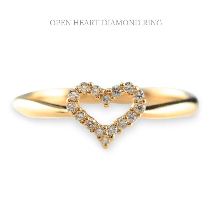 18金 指輪 リング レディース ダイヤモンドリング ハートリング ハート