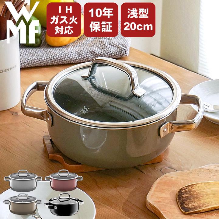 WMF（ヴェーエムエフ） 鍋 ih 20cm 両手鍋 フュージョンテック