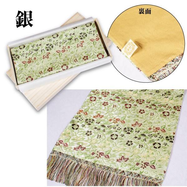 テーブルセンター 龍村美術織物 早雲寺文台裂 （そううんじぶんだい