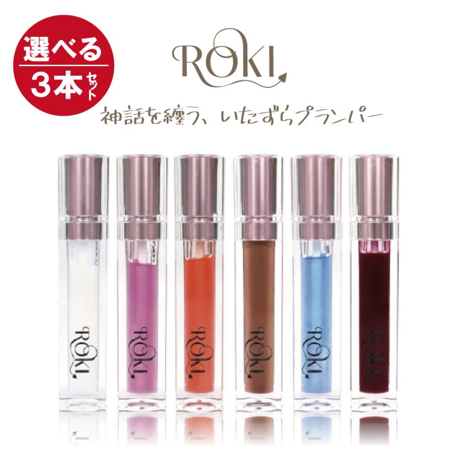 リッププランパー リップグロス リップトリートメント ヒト幹細胞