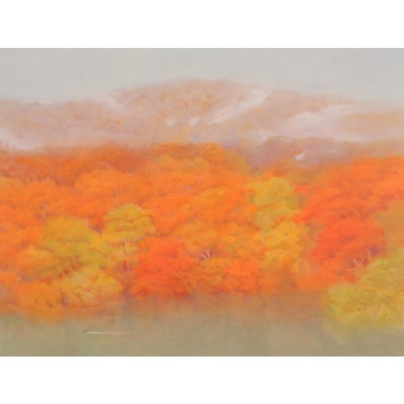 奥田元宋 絵画 日本画 風景画 和風 リトグラフ 版画 「霧雨の湖」 額