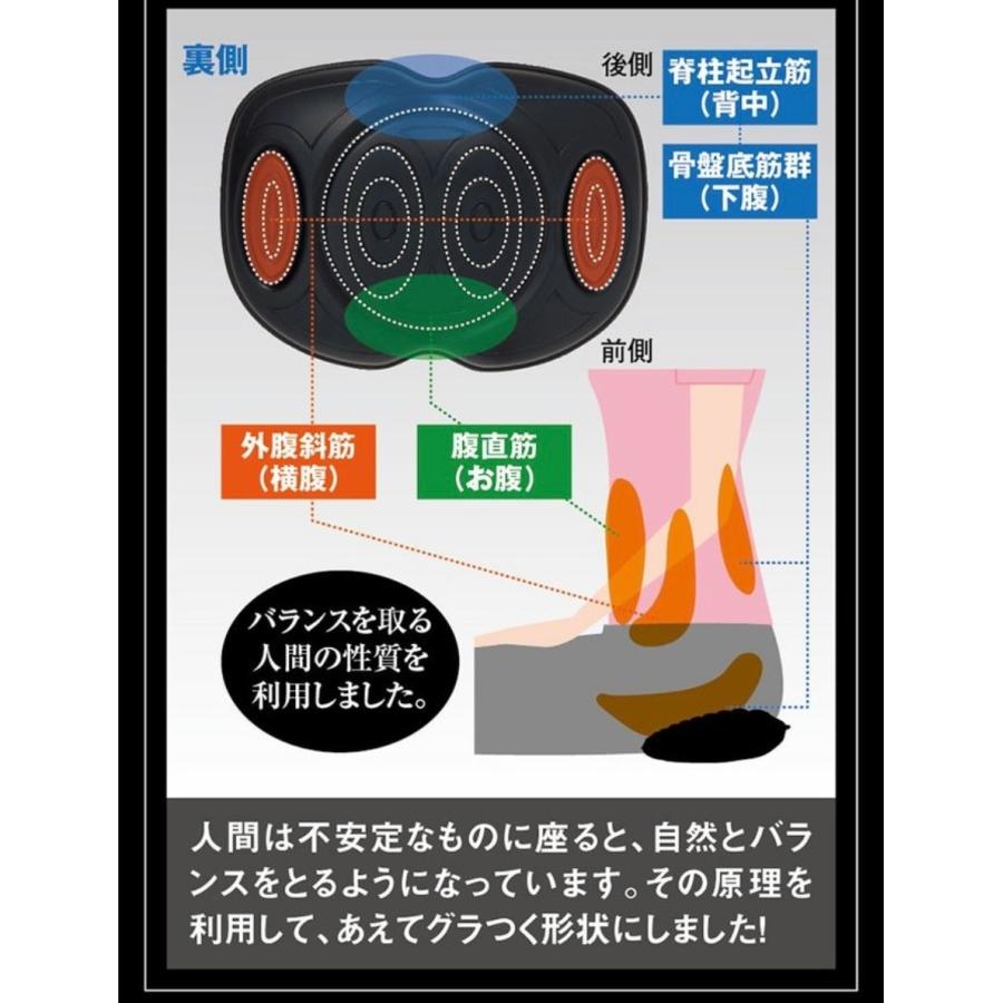 バランスクッション 体幹筋シェイプ エクササイズマット 骨盤底筋