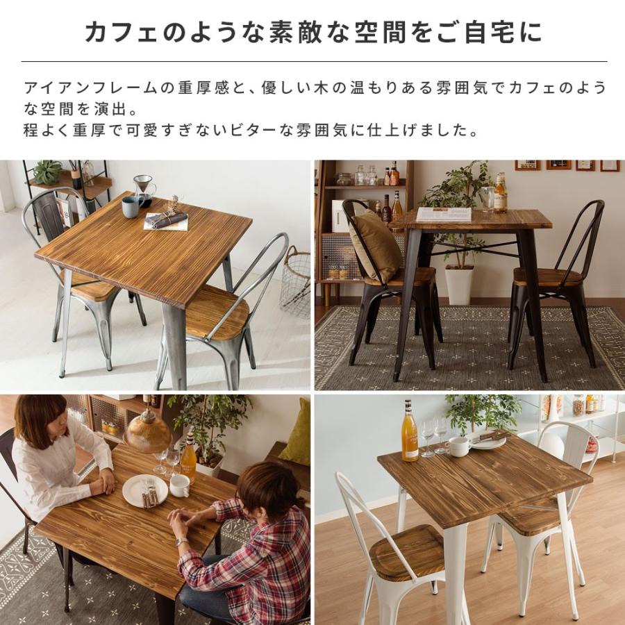 エア・リゾーム ダイニングテーブル おしゃれ 単品 2人用 食卓