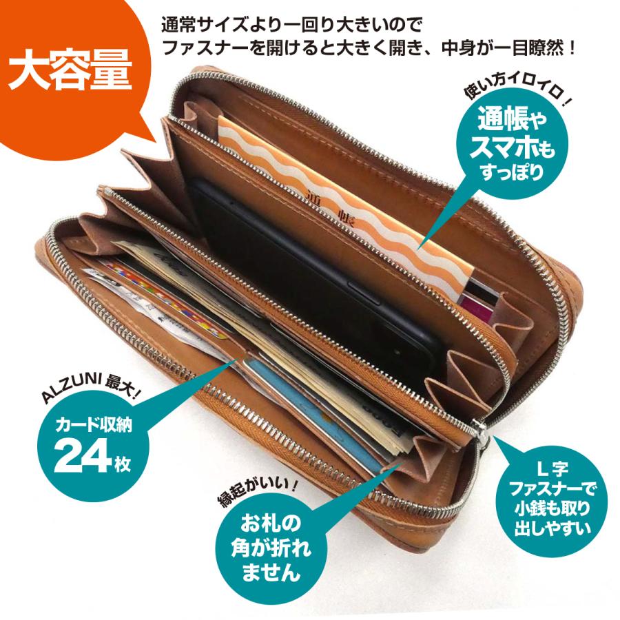 ラウンドファスナー 長財布 大 BIG サドルレザー ロング 大きい デカい