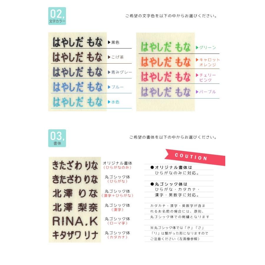 刺繍お名前入れワッペン ワンポイント りんご 5枚セット ・ 名入れ