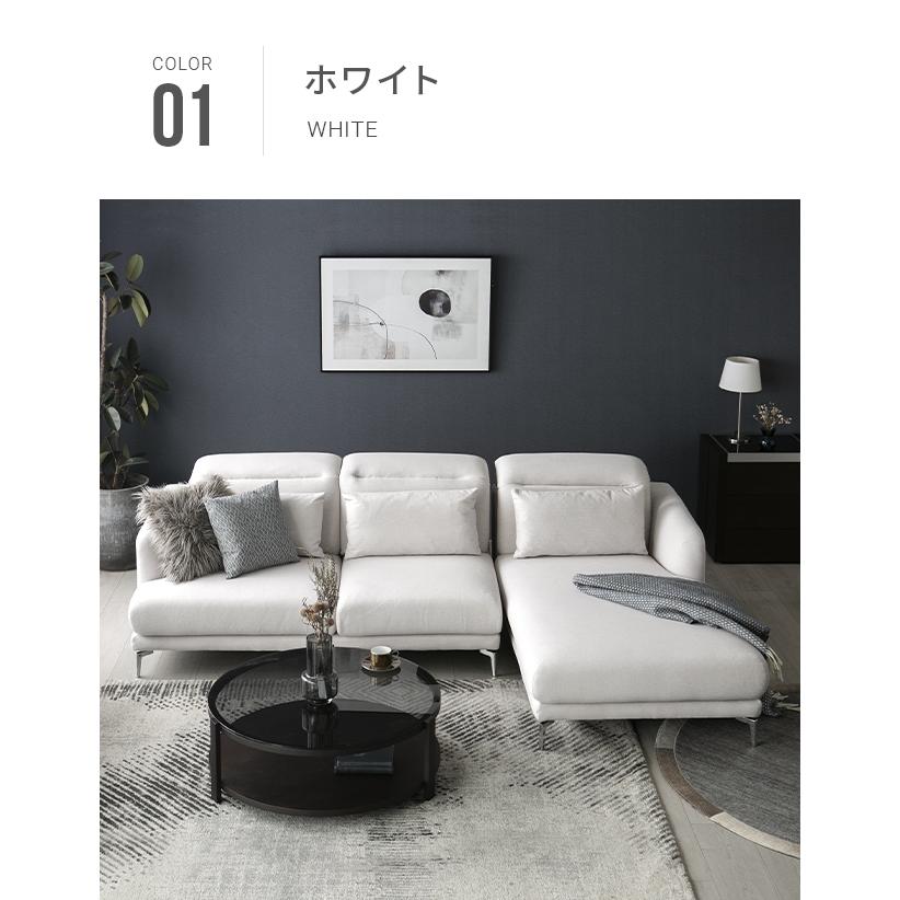 ARMONIA（アルモニア） ソファ ソファー ローソファ カウチソファ