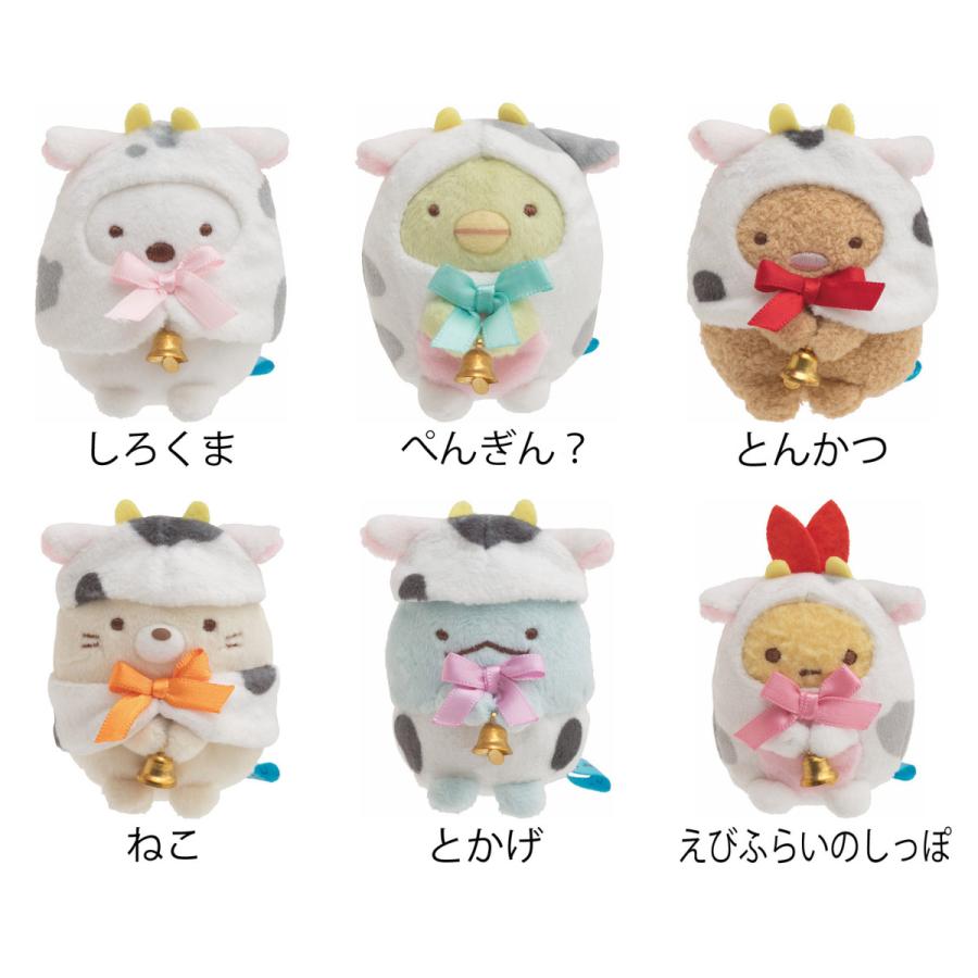すみっコぐらし お正月ver. てのりぬいぐるみ 干支 丑 MY84401 : 玩具