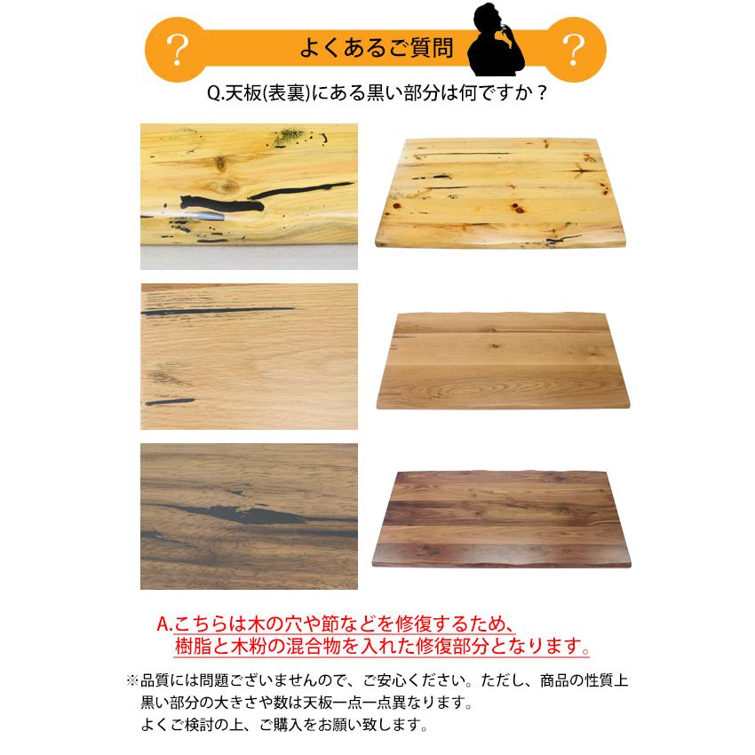 天板 デスク テーブル 天板のみ パイン材 W1800×D800×H30mm パイン