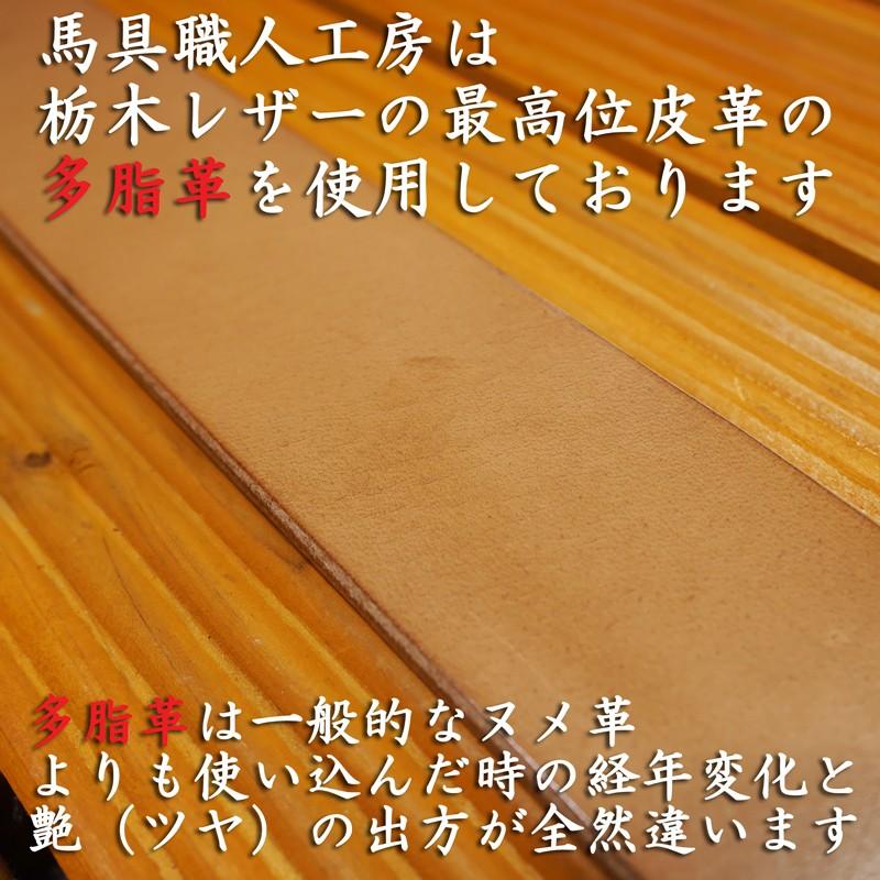 ショルダーバッグ 鞄 馬具職人 ハンドメイド 完全一点もの 総手縫い