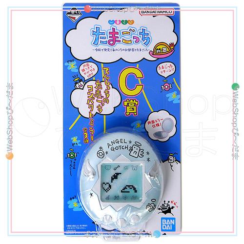 BANDAI（バンダイ） ☆一番くじ たまごっち 令和で発見!! C賞 てんしっ