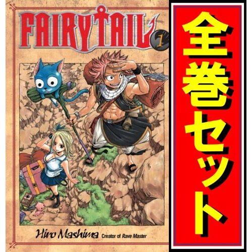 講談社（kodansha） ☆FAIRY TAIL(フェアリーテイル)/漫画全巻セット