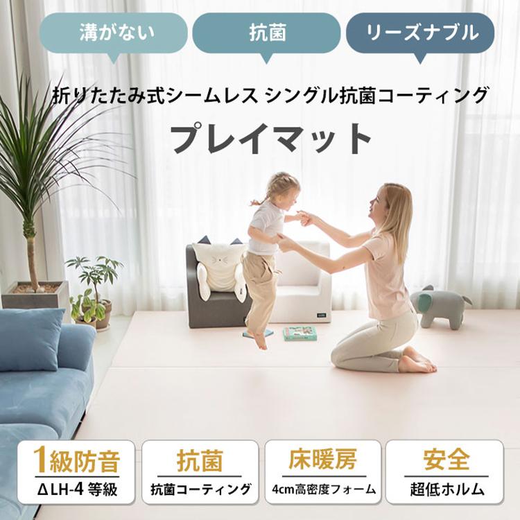 500円OFFクーポン リココプラス プレイマット LICOCO-PLUS GGUMBI S