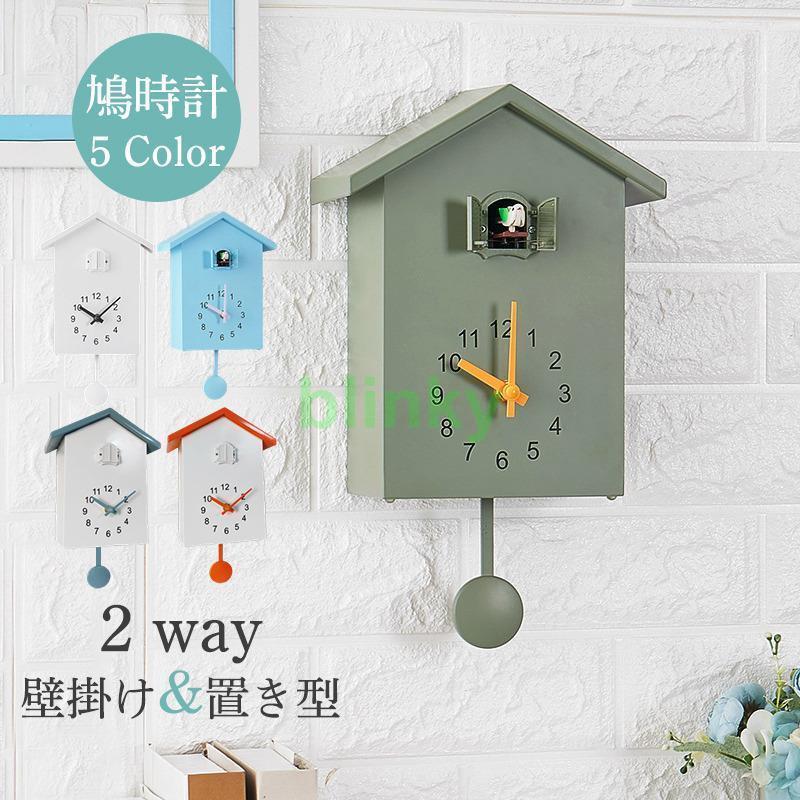 鳩時計 壁掛け時計 掛け時計 静音 置き時計 北欧 おしゃれ デジタル