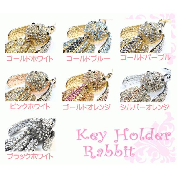 SWAROVSKI（スワロフスキー） キーホルダー ラビット うさぎさん