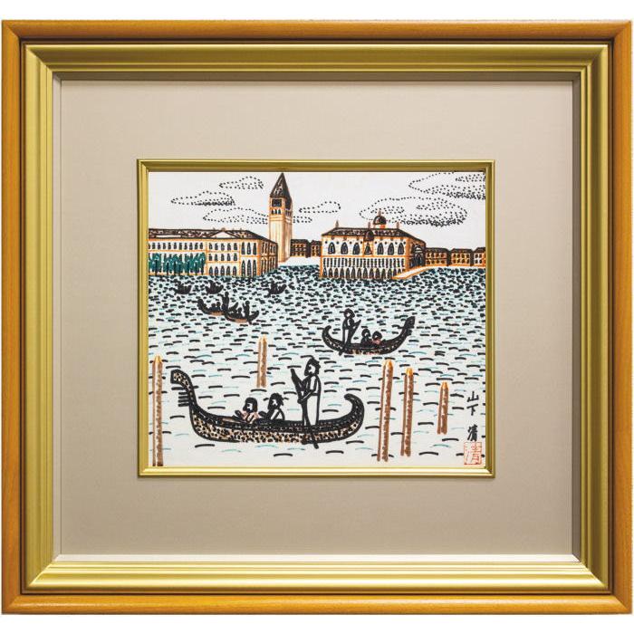山下 清 『ベニスのゴンドラ風景』 ペン画(鑑定書付き) 絵画 外国の
