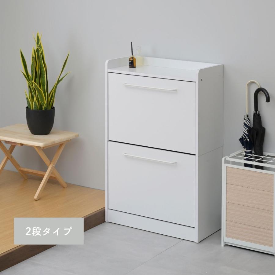 山善（YAMAZEN） シューズラック シューズボックス 靴 収納 下駄箱