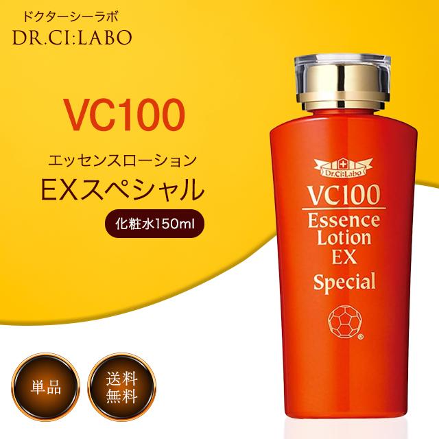 Dr.Ci：Labo（ドクターシーラボ） VC100 エッセンス ローション EX