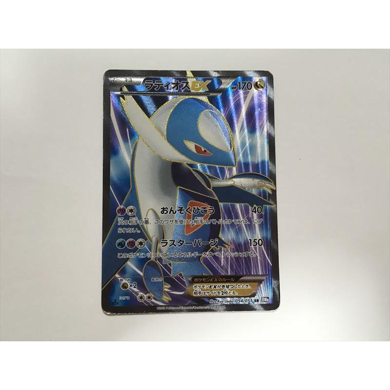 Pokemon（ポケモン） F242【ポケモン カード】ラティオスEX 054/051 SR