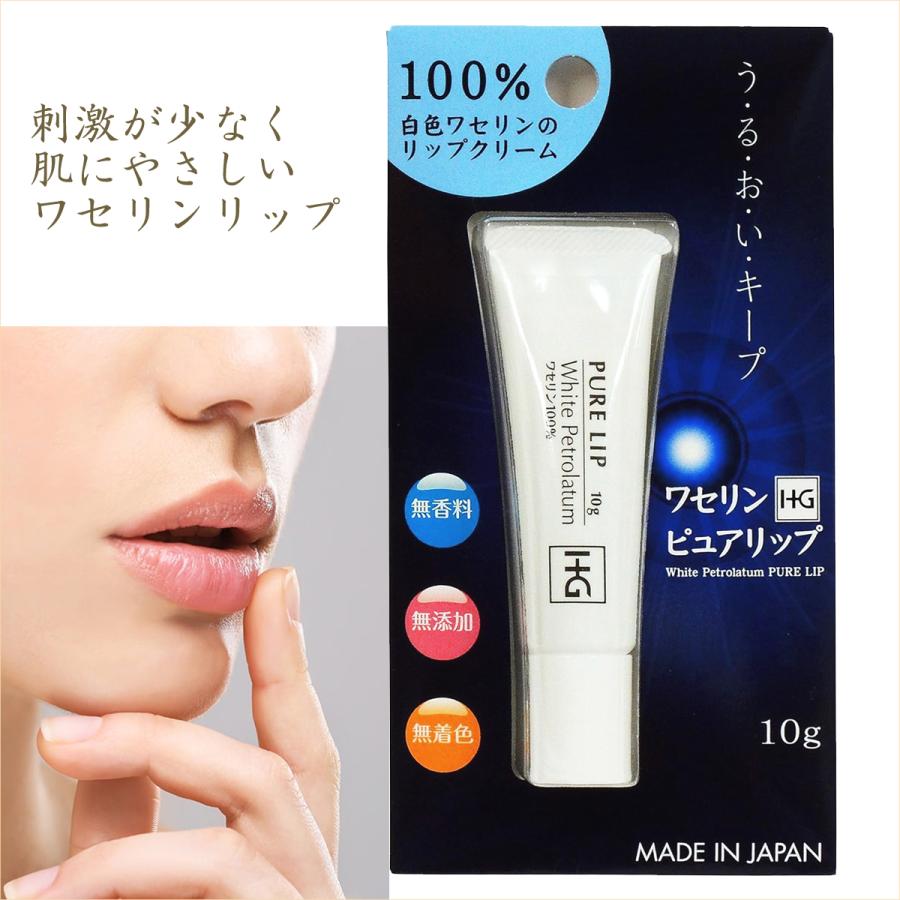 大洋製薬 大洋製薬株式会社 ワセリンHG ピュアリップ プリスター入 10g