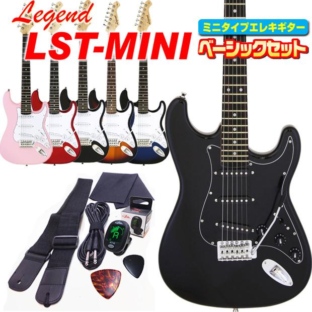 Aria Proll エレキギター 初心者セット ミニギター Legend LST-MINI
