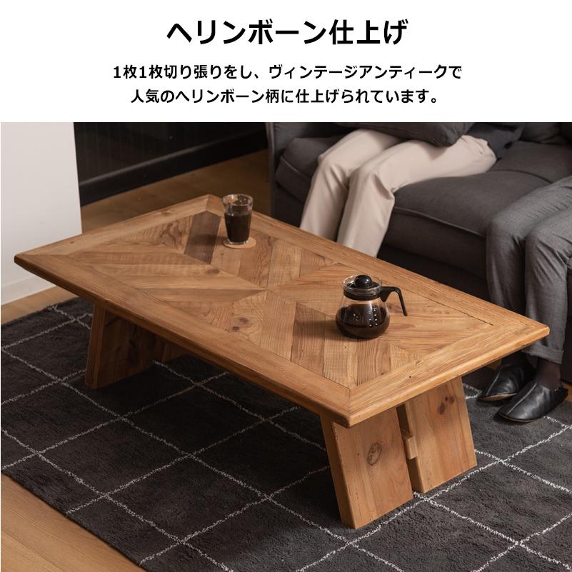 テーブル リビングテーブル 古材 ヴィンテージ 木製天然木 センター