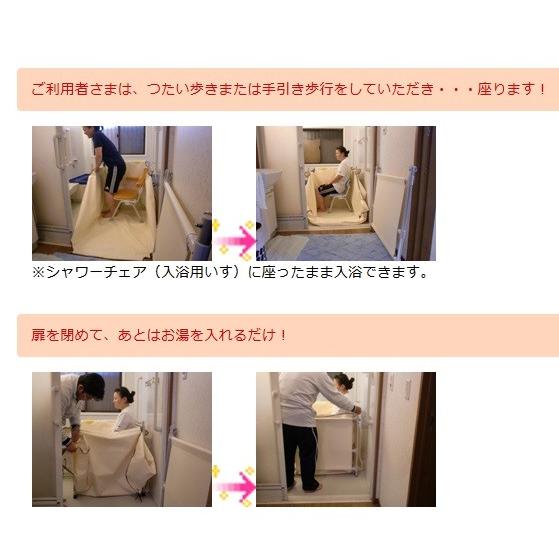 代引き不可) 簡易浴槽 湯っとりあ コンパクト型 YCA-080 サンクフル