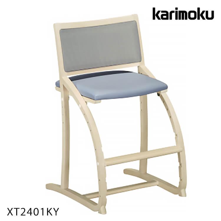 カリモク家具（KARIMOKU FURNITURE） カリモク チェア 学習椅子 チェア