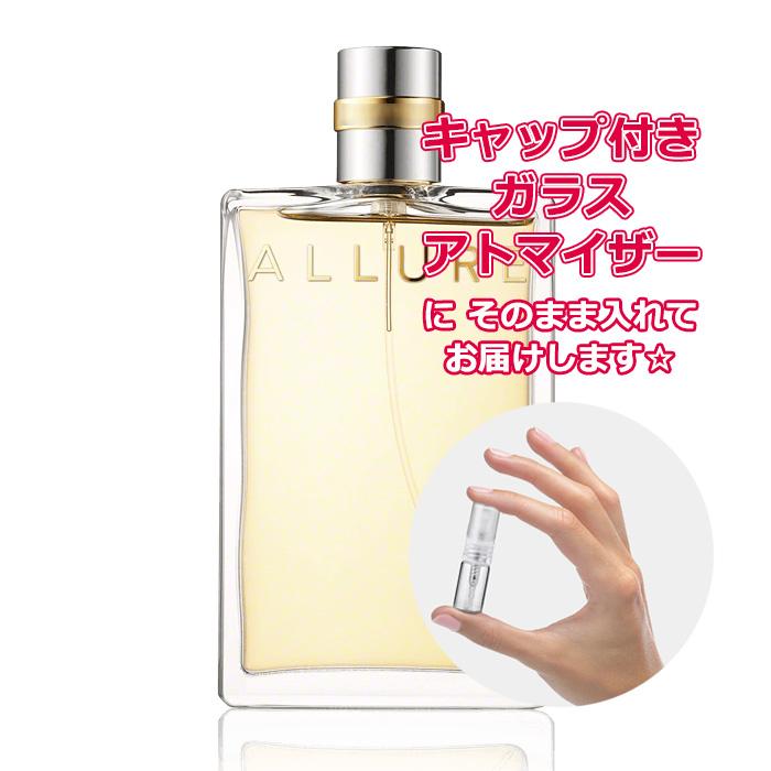 CHANEL（シャネル） [Petite香]お試し香水 原材料/シャネル アリュール