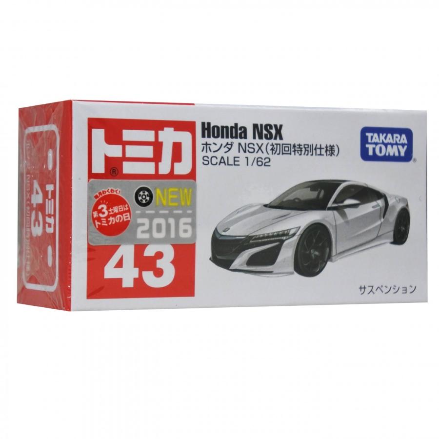 トミカ トミカ ホンダ NSX（初回特別仕様） : ファントレ - 通販