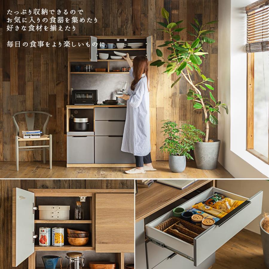 食器棚 キッチンカウンター ハイグロスシート レンジボード カウンター