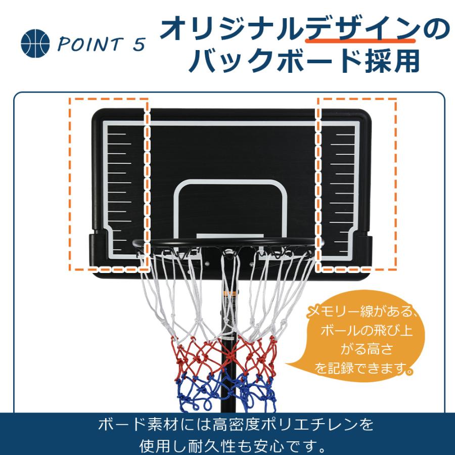 5%OFFクーポン利用可能！】バスケットゴール 屋外 家庭用 179〜270cm