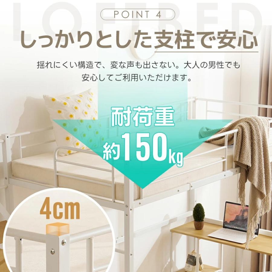 ロフトベッド 階段付き 大人用 システムベット パイプベッド 子供部屋