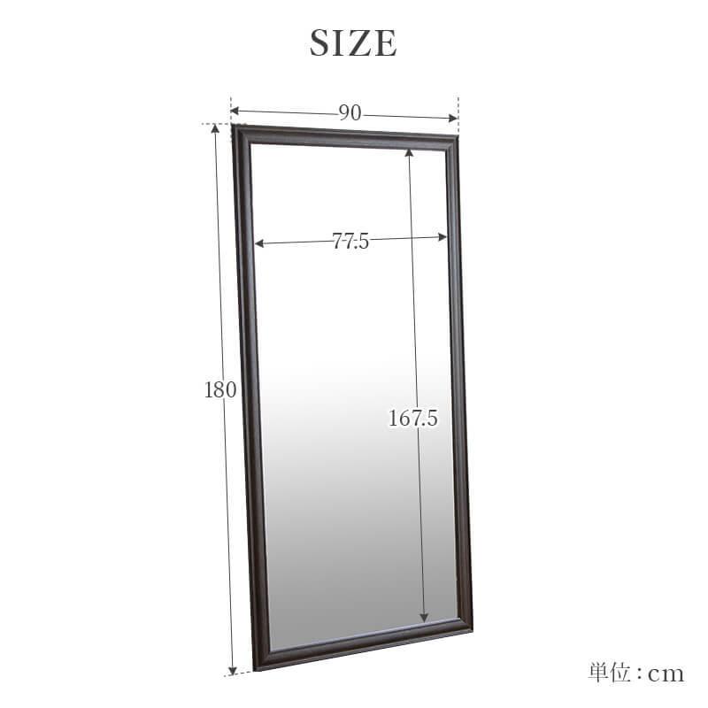 MINT 鏡 全身 ミラー 姿見 アンティーク調 大型ミラー 幅 90cm