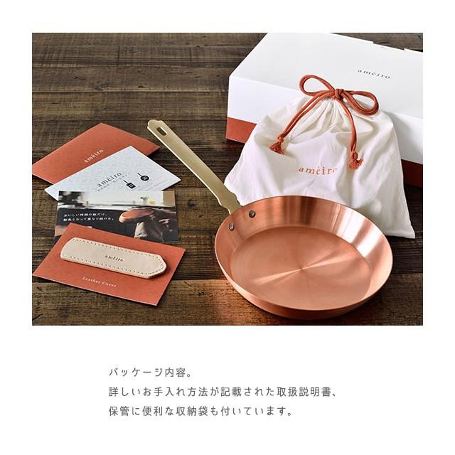 オークス（AUX） アメイロシリーズ フライパン 20 錫メッキ有り or