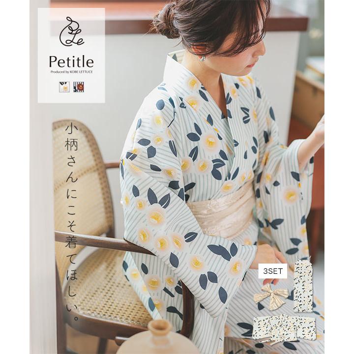 パンダアウトフィット浴衣セット パンダアウトフィット浴衣セット