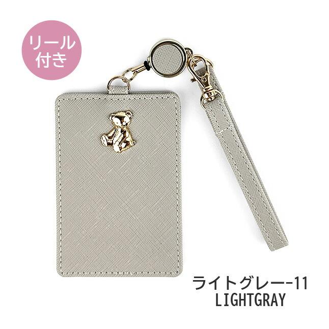 パスケース リール付き 可愛い 定期入れ 大人可愛い 女の子 1面 クマ