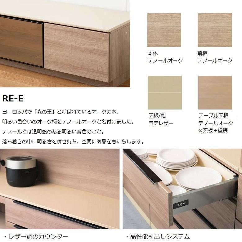 綾野製作所 アリシア 幅20-40cm サイドボックス上 片開き 高さ21-85cm