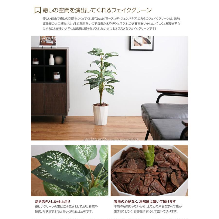 高さ90cm 光触媒 フェイクグリーン 観葉植物 人工観葉植物 グリーン