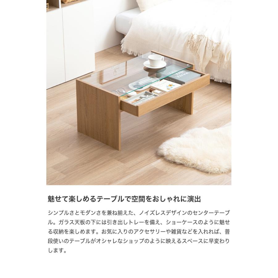 テーブル センターテーブル ローテーブル ガラステーブル リビング