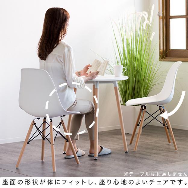 シェルチェア 1脚 イームズ チェア デザイナーズチェア ホワイト