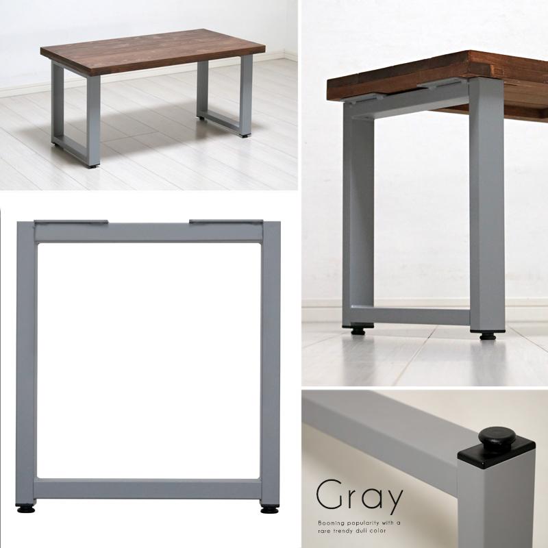 テーブル 脚 アイアンレッグ アイアン 机 高さ40 ベンチ ローテーブル