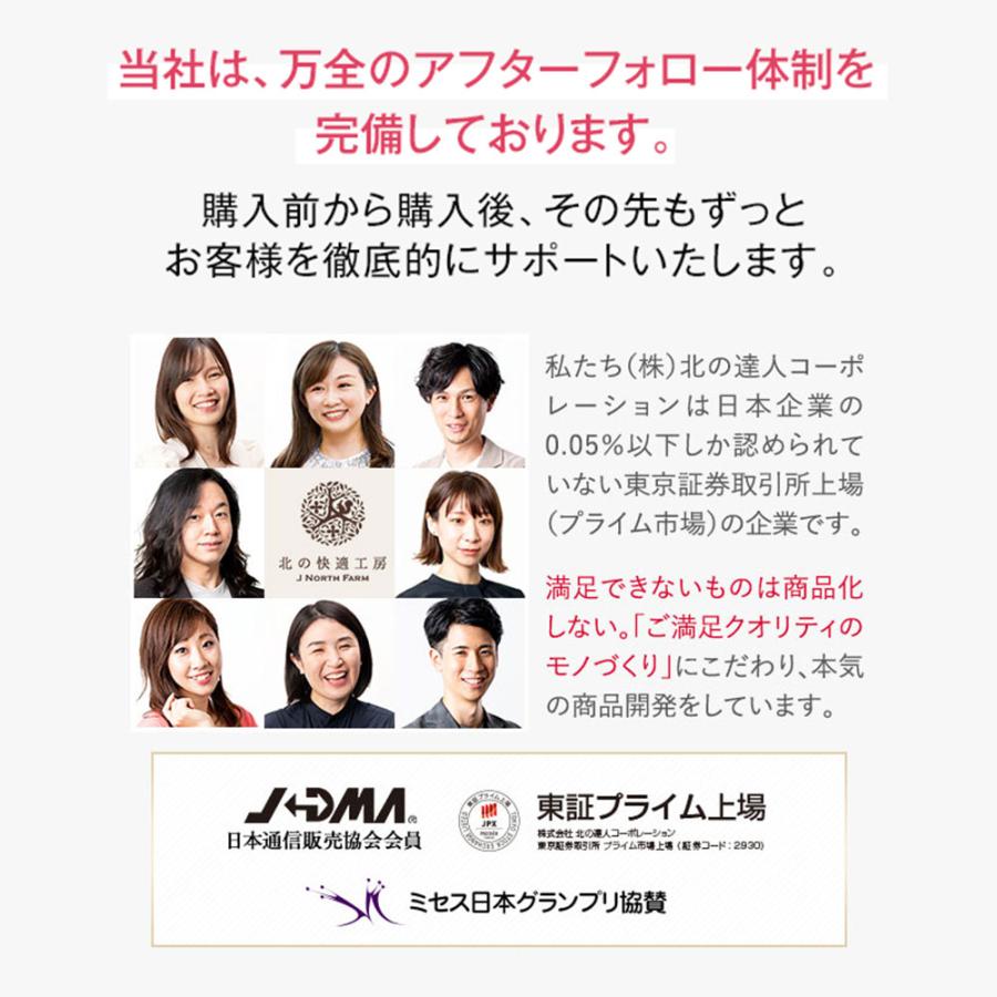 北の快適工房 公式 ニッパー 付き 特別セット クリアストロング