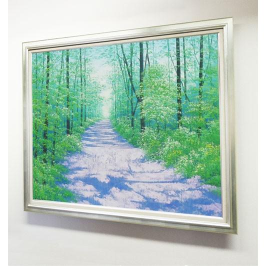 絵画 油絵 高原への道 F50号 （横山守） 【海・山】【肉筆】【油絵