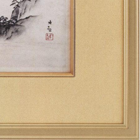 横山大観 絵画 蓬莱山 【複製】【美術印刷】【巨匠】【富士】【変型特