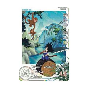 スーパードラゴンボールヒーローズ UGM10-011 DA パラレル R 孫悟空